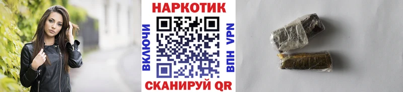 Наркошоп купить Галлюциногенные грибы  Меф мяу мяу  Гашиш  Бутурлиновка