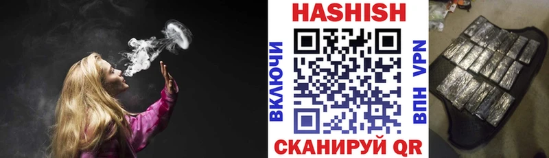 Купить где  Бутурлиновка  ГАШ 40% ТГК 