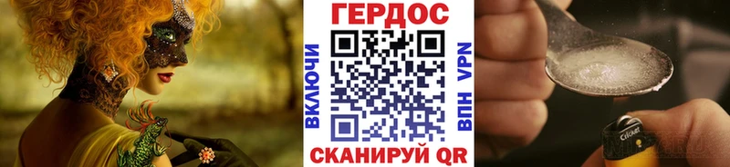 Героин белый  Купить где  Бутурлиновка 