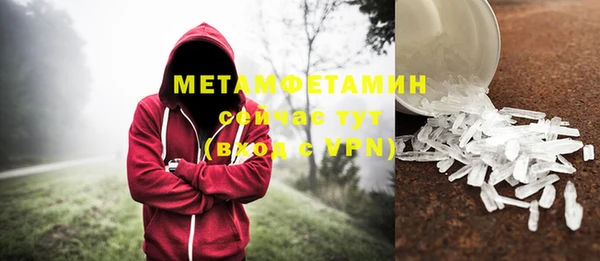 прущий лед Краснослободск