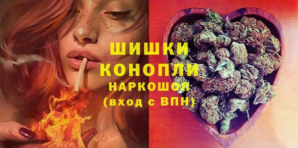 спайс Красноперекопск