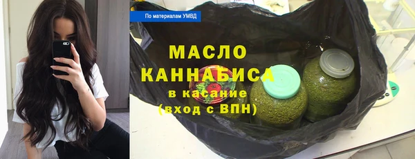 спайс Красноперекопск