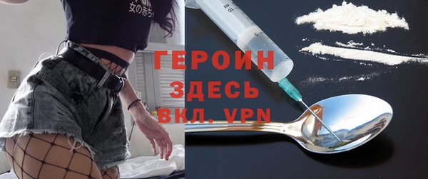 мяу мяу кристалл Краснотурьинск