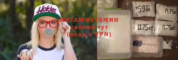 спайс Красноперекопск
