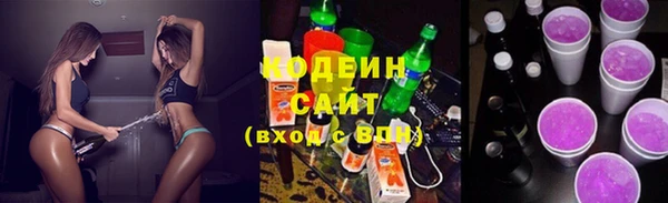 мяу мяу кристалл Краснотурьинск