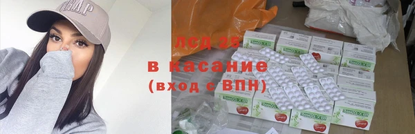 спайс Красноперекопск