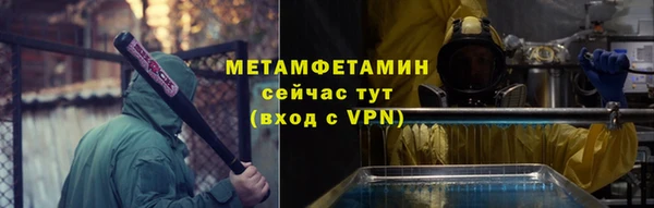 спайс Красноперекопск