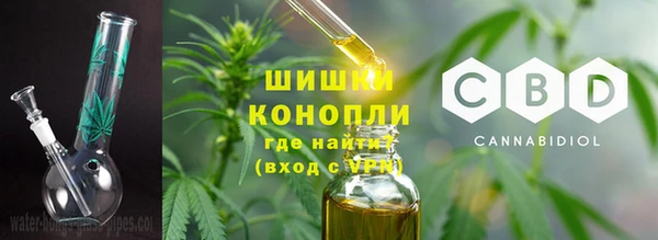 мяу мяу кристалл Краснотурьинск