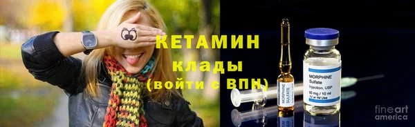 мяу мяу кристалл Краснотурьинск