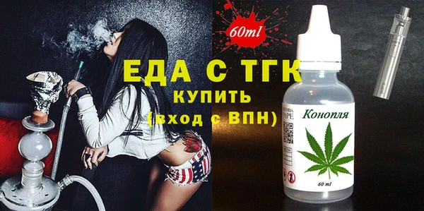 прущий лед Краснослободск