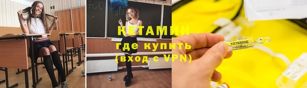 спайс Красноперекопск