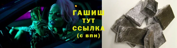 мяу мяу кристалл Краснотурьинск