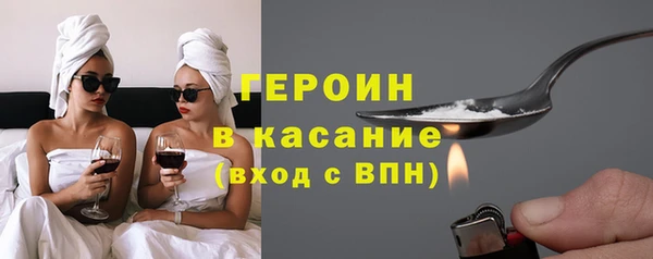мяу мяу кристалл Краснотурьинск