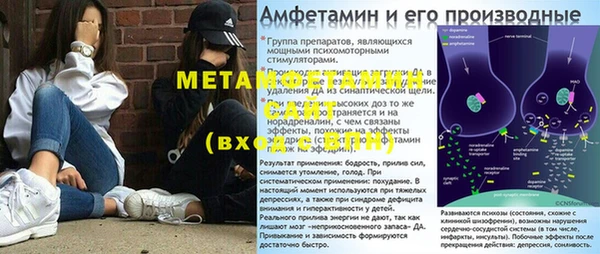 спайс Красноперекопск