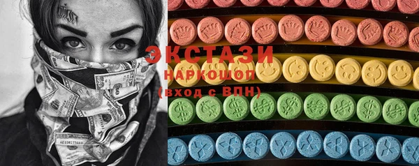 спайс Красноперекопск