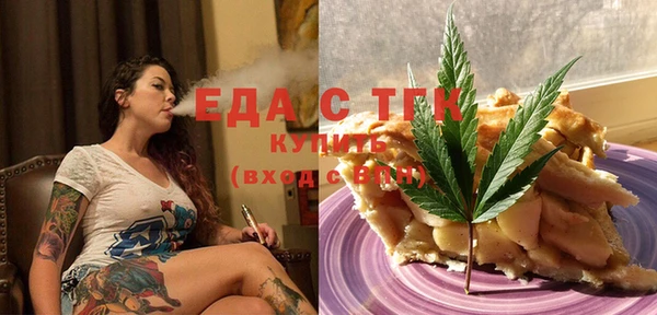 мяу мяу кристалл Краснотурьинск