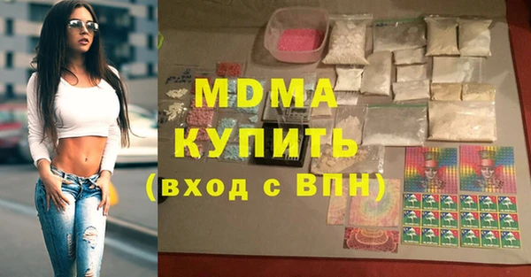 спайс Красноперекопск