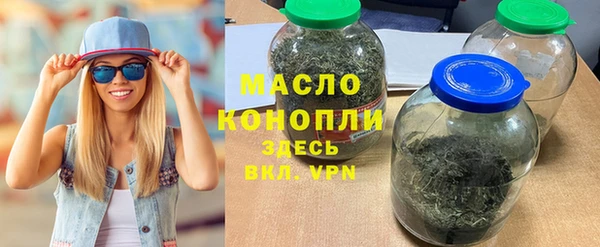 прущий лед Краснослободск