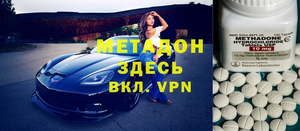 мяу мяу кристалл Краснотурьинск
