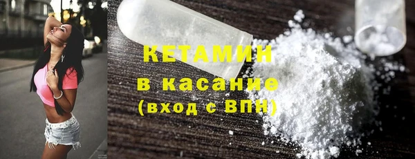прущий лед Краснослободск