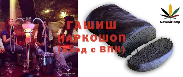 спайс Красноперекопск
