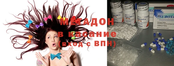 мяу мяу кристалл Краснотурьинск
