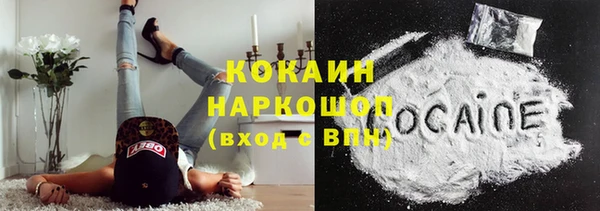 мяу мяу кристалл Краснотурьинск