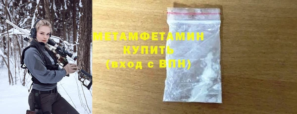 спайс Красноперекопск