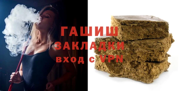 прущий лед Краснослободск
