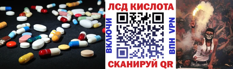 Купить  Бутурлиновка  LSD-25 экстази ecstasy 