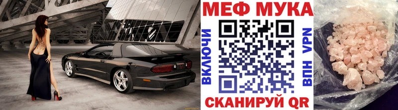 Купить закладки  Бутурлиновка  МЕФ 4 MMC 