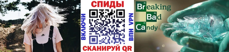 Купить закладки  Бутурлиновка  МЕТАМФЕТАМИН витя 