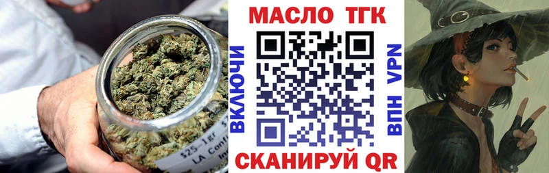 Дистиллят ТГК вейп  Купить закладки  Бутурлиновка 
